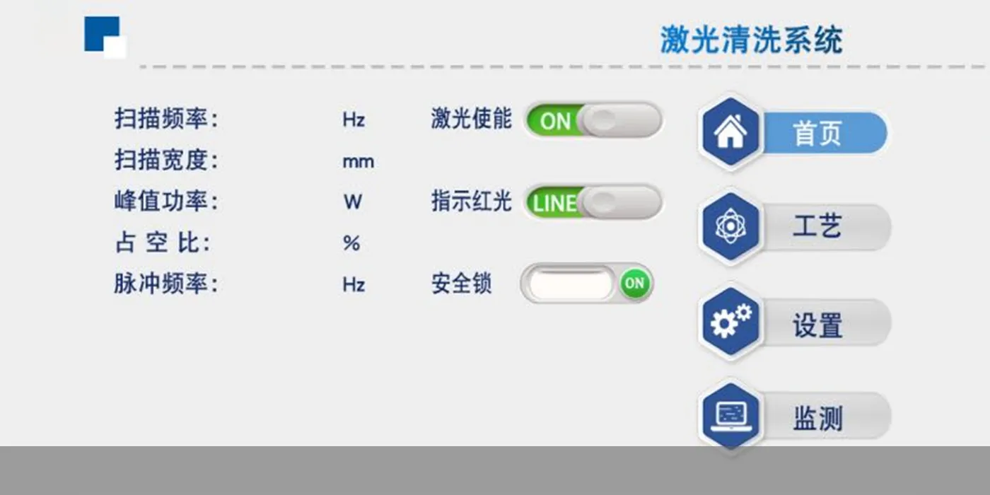 Superb Weiye Control System: Multifunctional integration, high power stability, and easy to use.