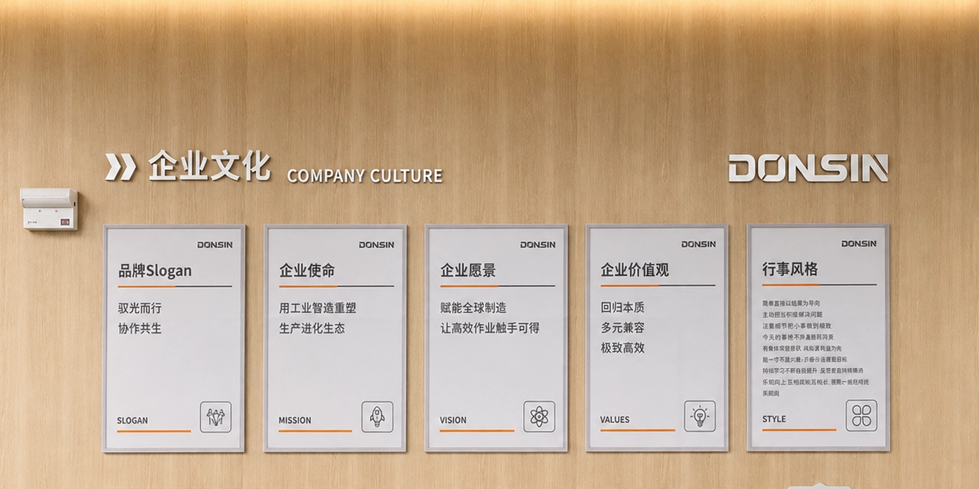 DONSIN corporate culture wall in the company showroom