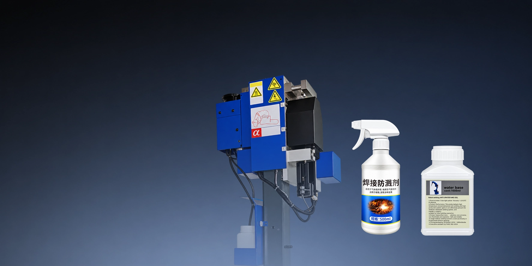 Teach-Free Welding Robot Accessories
